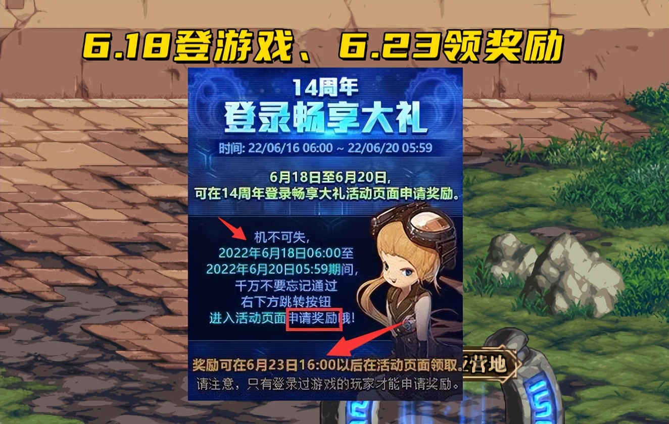 鬼斧神器DNF私服金刚经