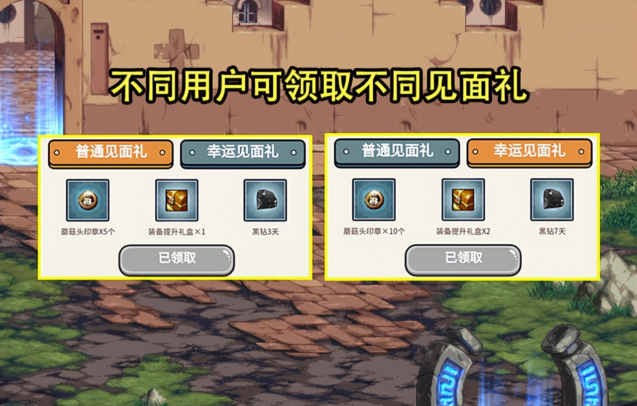 DNF私服雷霆二合一lp。
