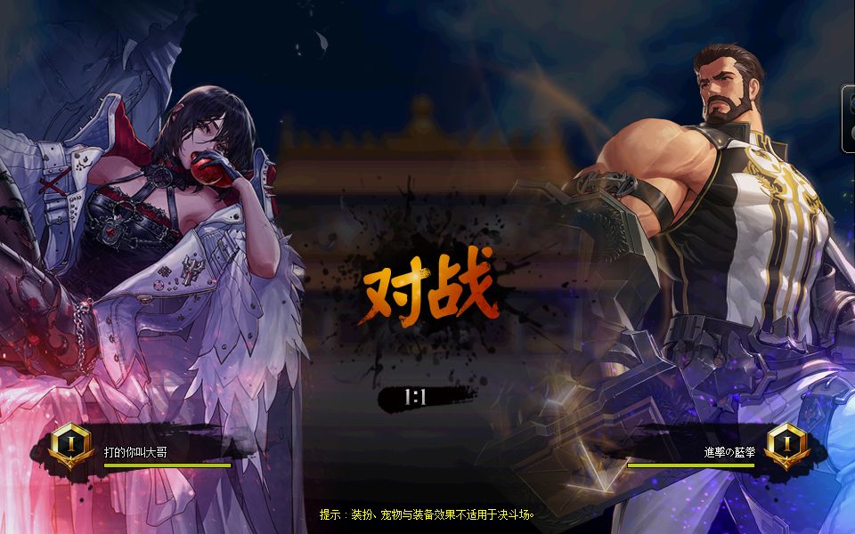 DNF发布网需要客户端