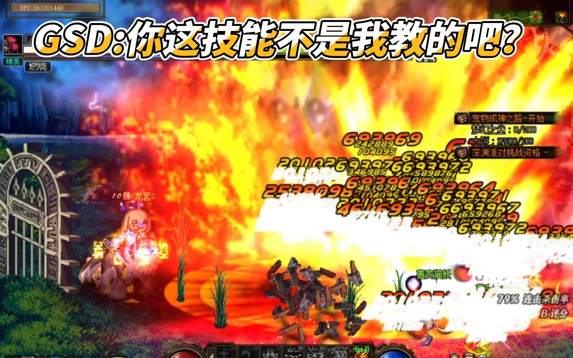 八仙谱DNF私服官网