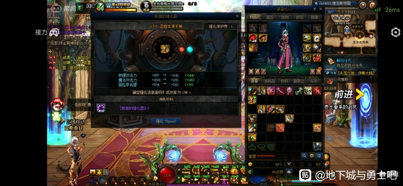 倍功单职业DNF打金私服